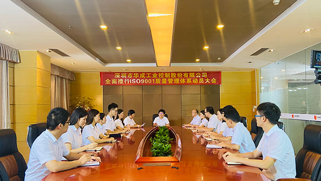 ¿·¢ÌìÉúÓ®¼ÒÒ»´¥¼´·¢Ê×Ò³¹¤¿ØISOÖÊÁ¿ÖÎÀíÌåϵÈÏÖ¤·¢¶¯´ó»á ¿·¢ÌìÉúÓ®¼ÒÒ»´¥¼´·¢Ê×Ò³¹¤¿ØISOÖÊÁ¿ÖÎÀíÌåϵÈÏÖ¤·¢¶¯´ó»á