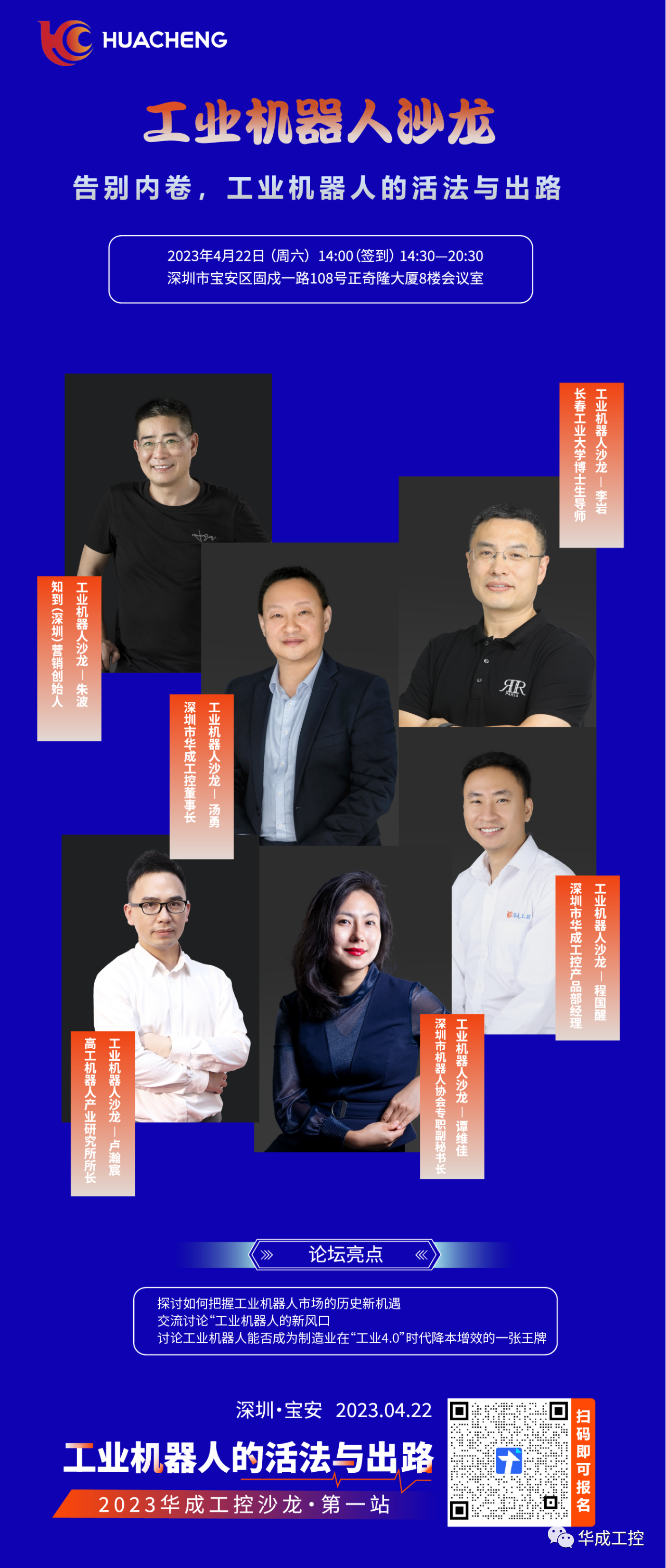 ΢ÐÅͼƬ_20230427090155.png ΢ÐÅͼƬ_20230427090155.png