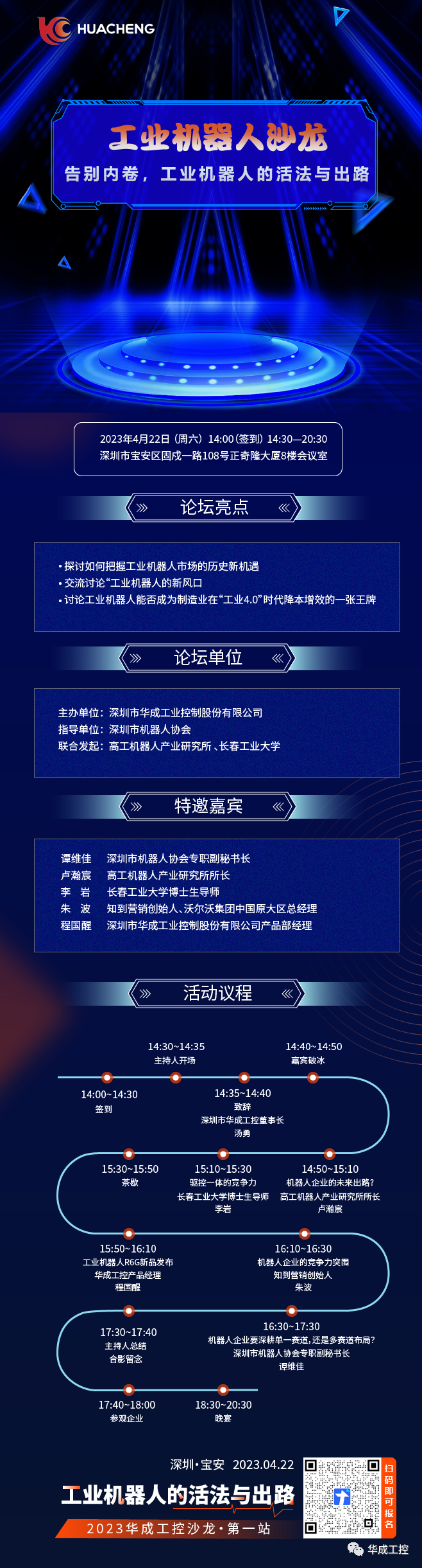 ΢ÐÅͼƬ_20230427090145.png ΢ÐÅͼƬ_20230427090145.png