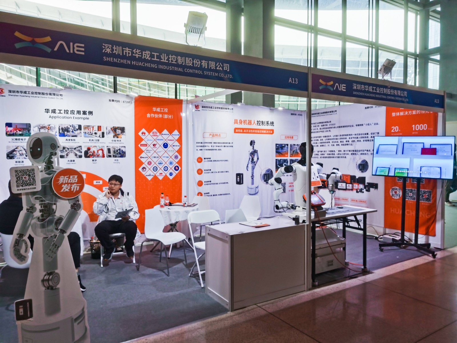 ΢ÐÅͼƬ_20251204134952.jpg ΢ÐÅͼƬ_20251204134952.jpg