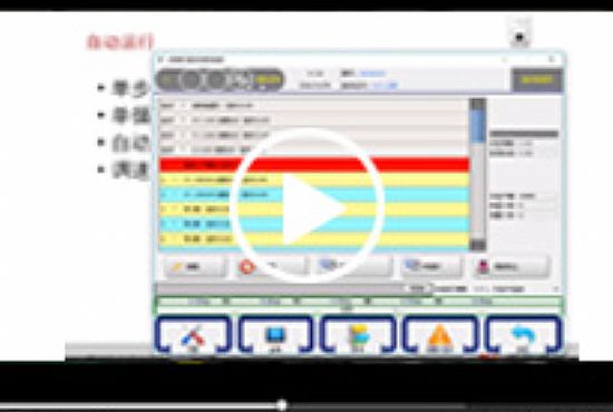 ������ע�ܻ���е�ֿ���ϵͳ���԰취��ѧ��Ƶ