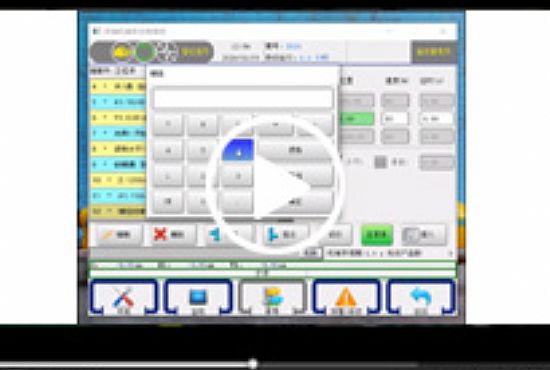 ������ע�ܻ�е�ֿ���ϵͳ��������̵���Ƶ����