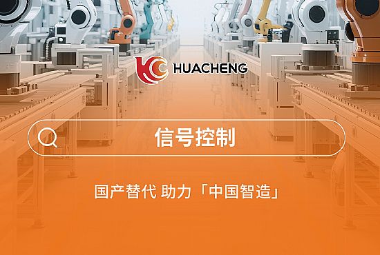 第四章 信号节造