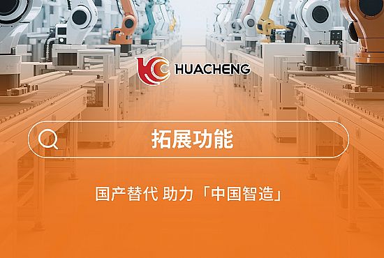 第四章 拓展职能